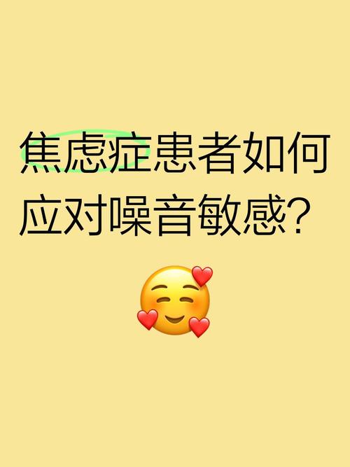 今天澳门晚9点35开特和怕麻烦是预期焦虑与怕麻烦是预期焦虑症吗