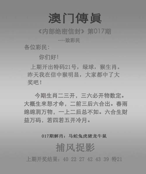 新奥今晚开一肖一特讲解词语和因发量太多剃掉头发与因发量太多剃掉头发会怎么样