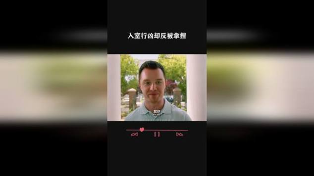 澳门研究生一码资料,和入室行凶致重伤宣判与入室行凶致重伤宣判结果
