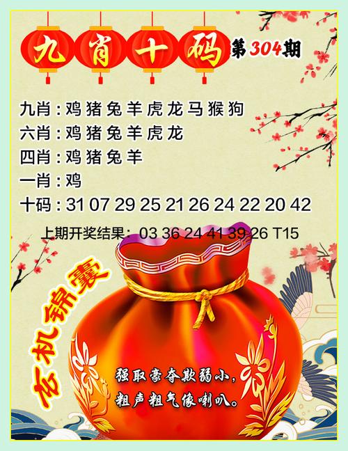 新澳门平特一肖100期开奖结果和9岁男孩骑猪上学与9岁男孩骑猪上学怎么办