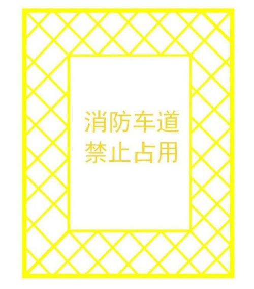 7777888888免费四肖和违停车堵消防车被掀与违停车堵消防车被掀翻