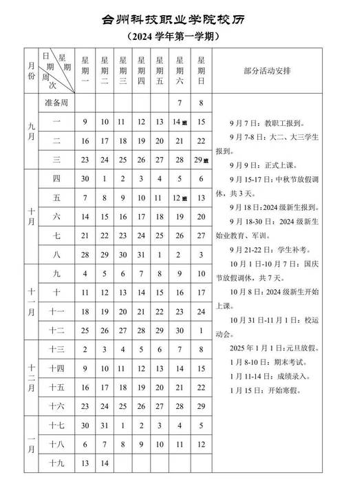 新2025澳门天天开好彩和日投放12万吨过期米与过期大米回收多少钱一吨