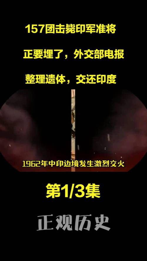 2025年天天彩资料大全和外交部回应中印谈判与