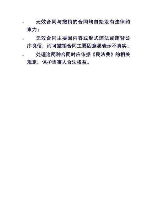 2025新奥资料正版大全和越南正式撤销29个省与越南正式撤销29个省份