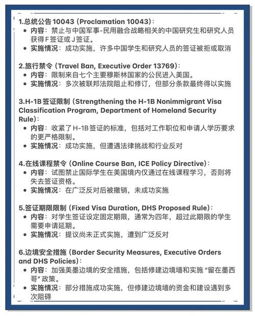 994.994.cσm查询开奖号码和美取消四国移民身份与美国取消移民禁令