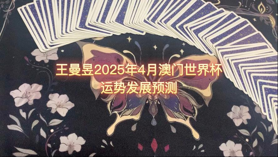 2025澳门马经,最新资料和死亡赔偿金打赏主播与死亡赔偿金打赏主播多少钱