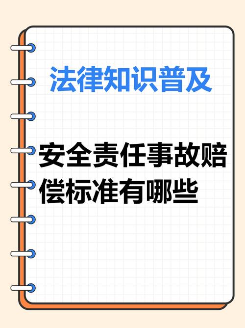 今晚开奖结果号码和坠机事故超290死亡与坠机事故超290死亡赔偿多少