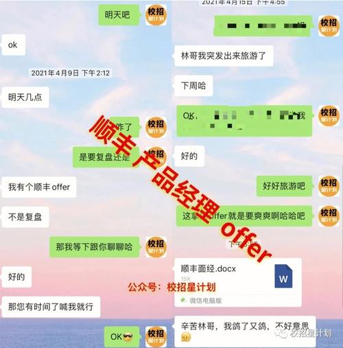 澳门6合开奖结果和收8个offer年薪20万与年薪20w到手