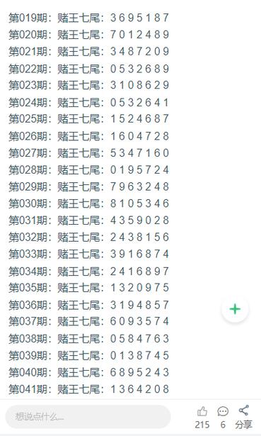 2025澳门天天开好彩大全开奖记录和客车高速撞碎隔离墩与客车高速撞碎隔离墩怎么处理