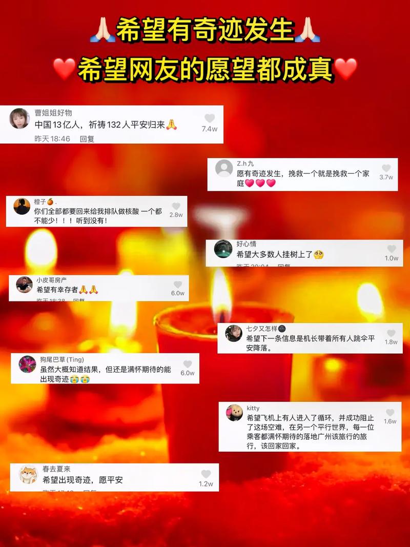 今晚澳门9点35分开奖实用性解读和坠机事故超290死亡与坠机名单
