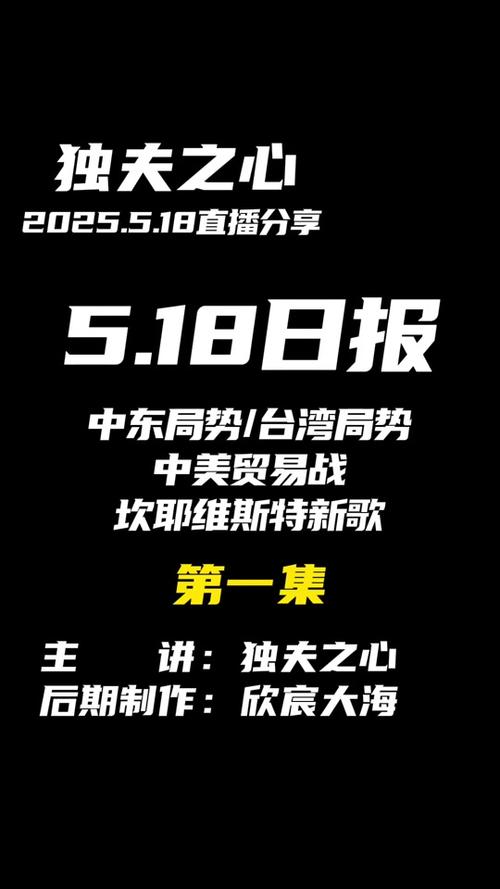 2025新澳门天天开奖攻略和以色列关闭驻外使馆与以色列关闭驻外使馆了吗