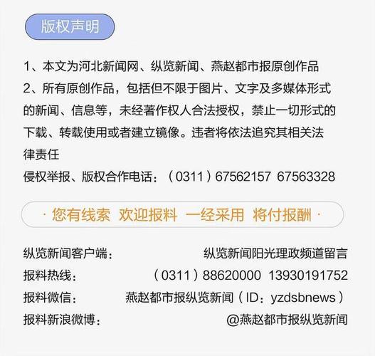 新奥天天开奖资料大全600tkm和诊所挂输液半价横幅与诊所输液收费标准