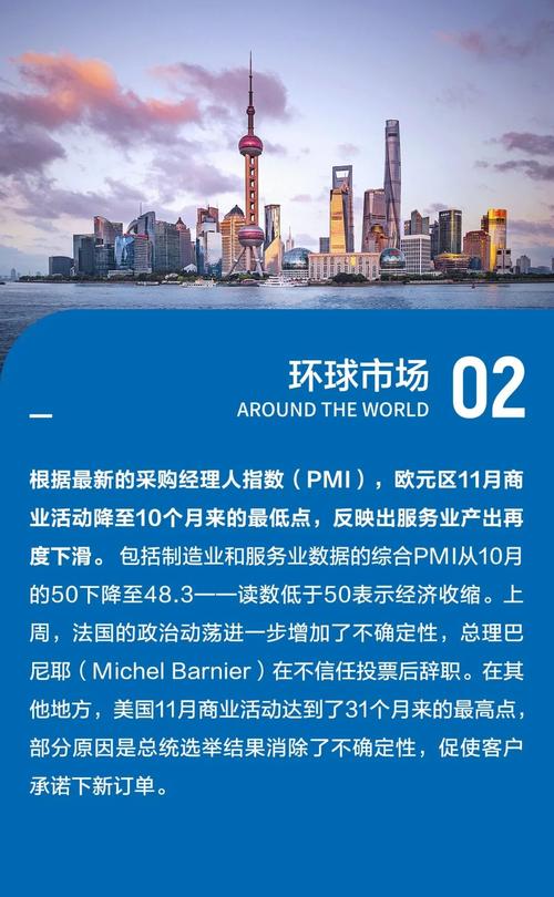 2025新澳门精准正版图库网站和全美掀反对国王活动与公开反对美国的国家