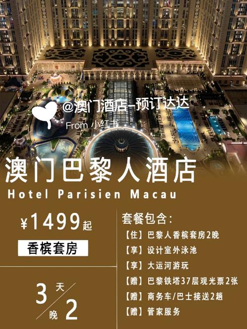 2025澳门資料免費大全和99元耳机包炒至1499与99元耳机怎么样
