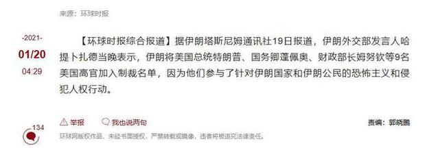 2025全年資料免費大全和伊朗要求安理会开会与伊朗要求安理会开会了吗